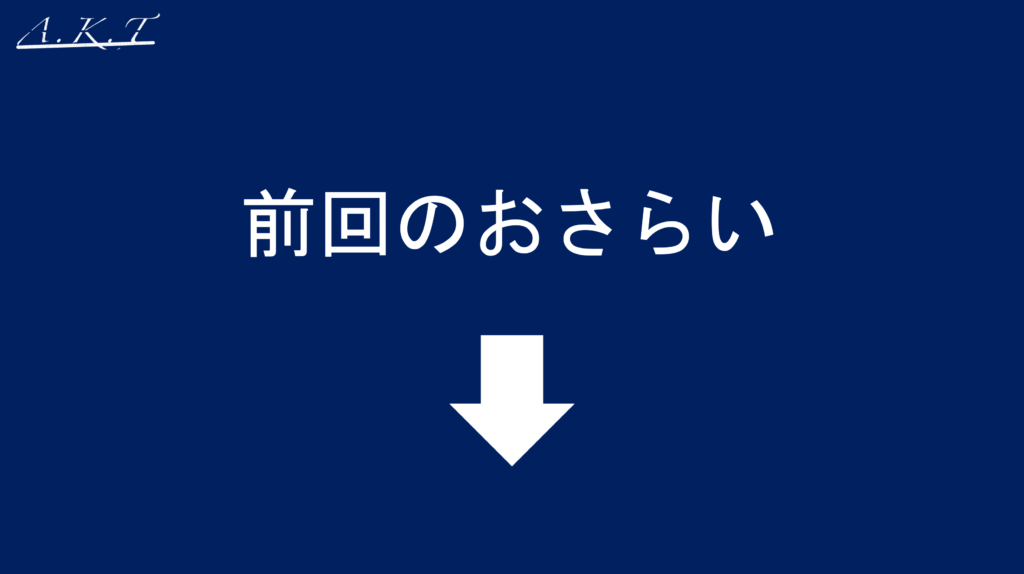 ヘアカラートーンアップ資料